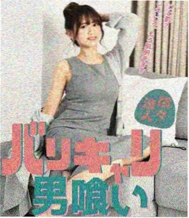 史密斯夫妇