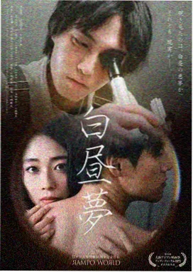 雷普利